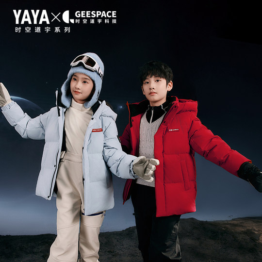 Duck short down jacket for men and girls