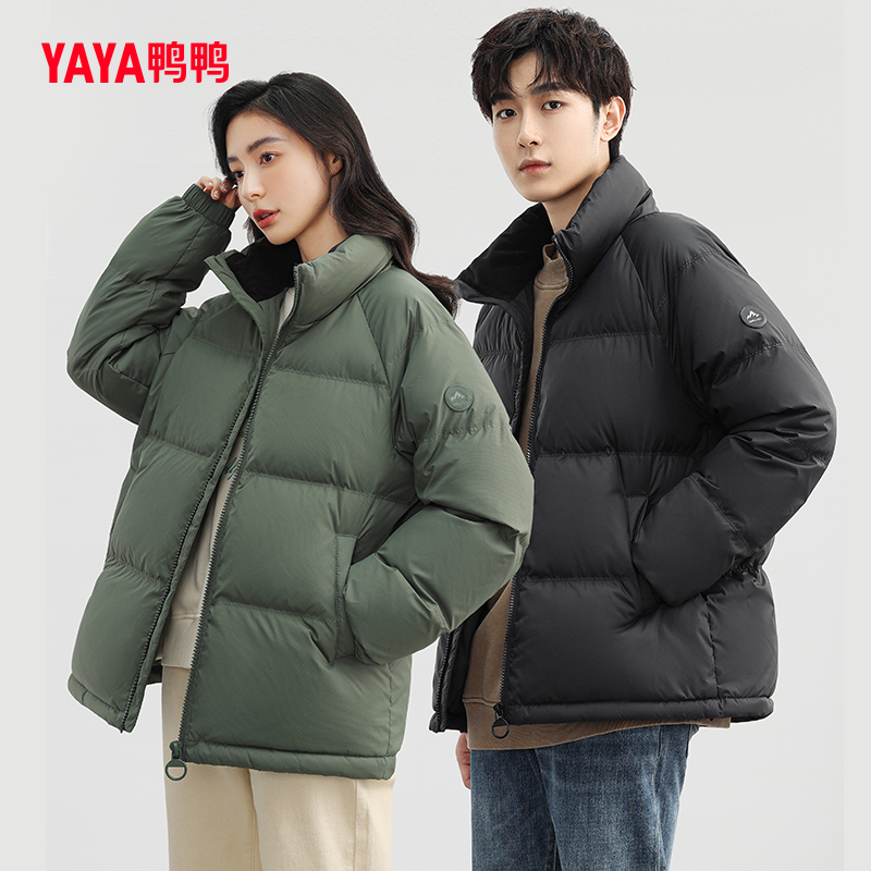 【鸭鸭官方旗舰店】时尚短款情侣保暖羽绒服