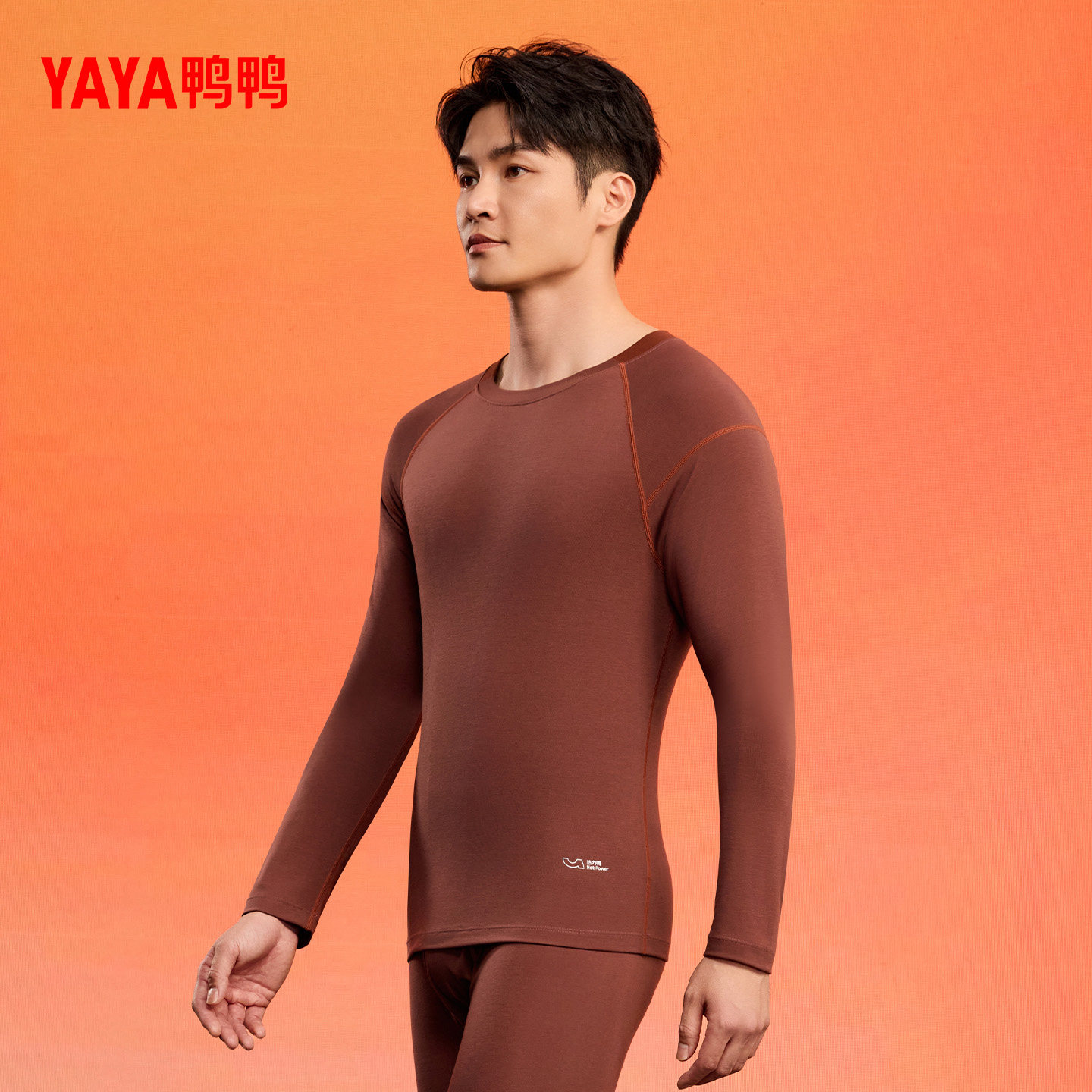 【热力鸭系列】鸭鸭男女款保暖内衣2025年冬季新品休闲舒适套装F,淘宝优惠券,粉丝福利购,淘宝优惠卷