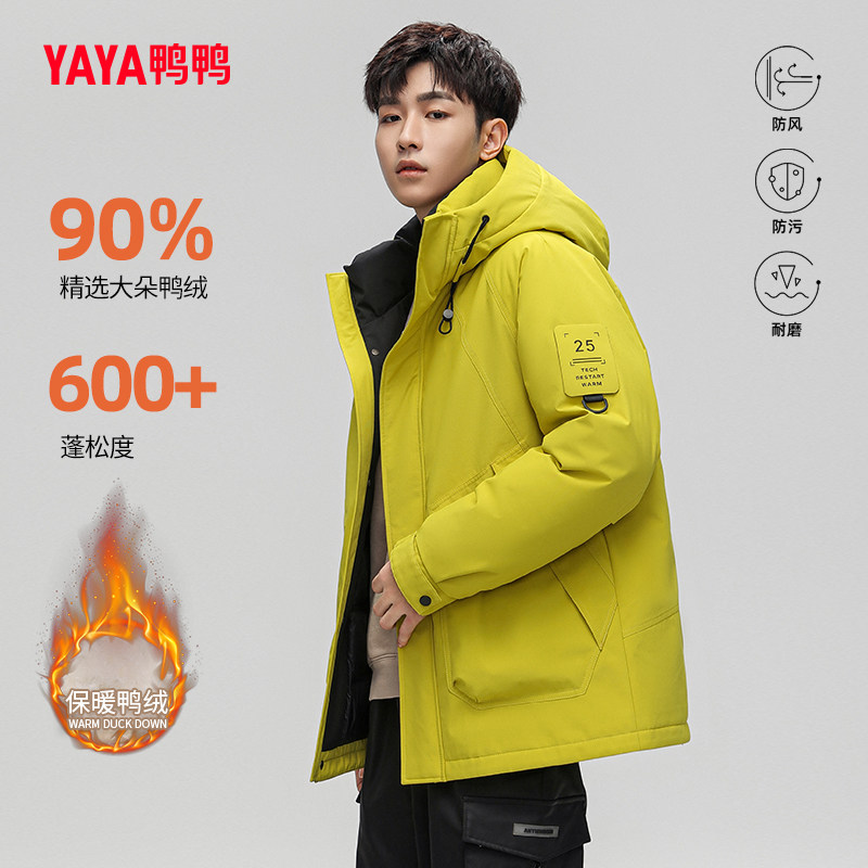 鸭鸭羽绒服