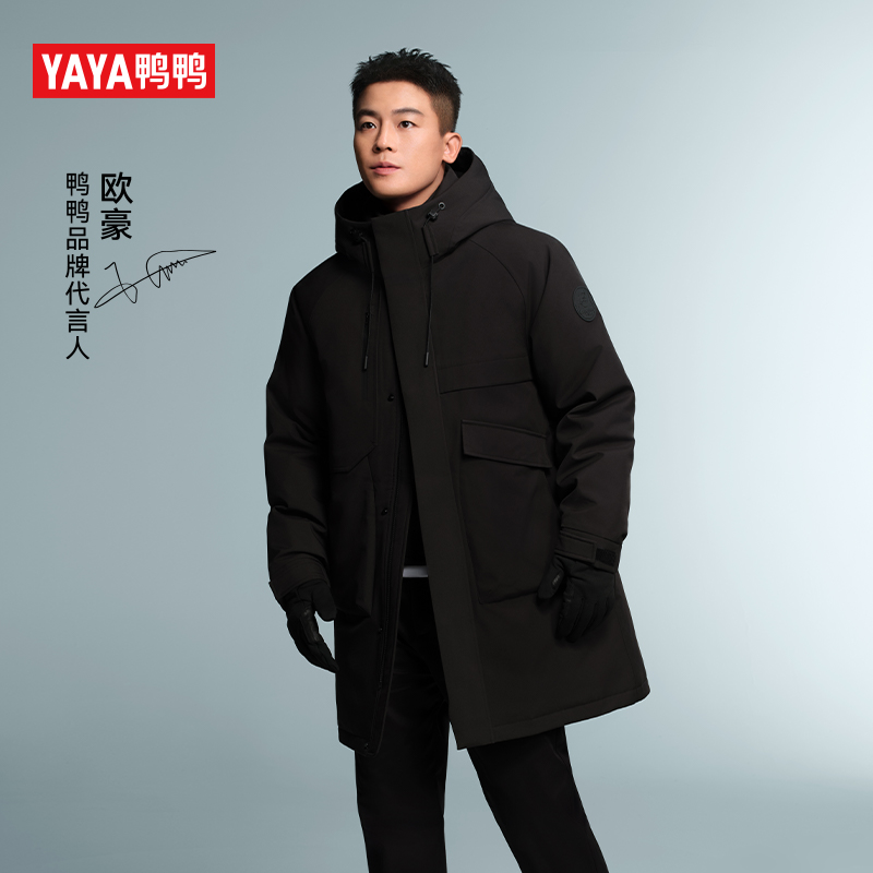 【欧豪同款】鸭鸭羽绒服男女同款2025年冬季休闲连帽中长款外套 - 图2