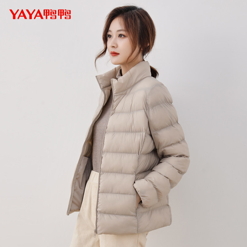 鸭鸭2022年秋冬季新款轻薄羽绒服 鸭鸭羽绒服