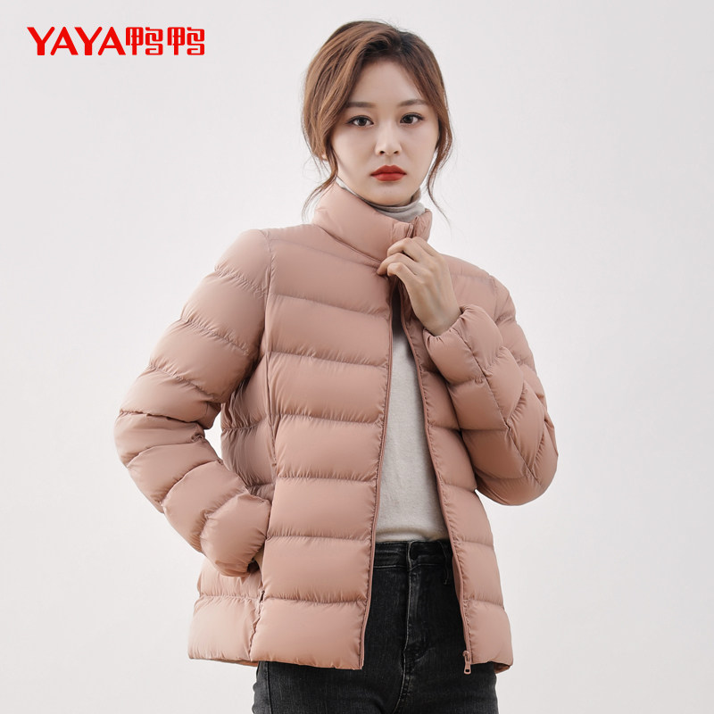 鸭鸭2022年秋冬季新款轻薄羽绒服 鸭鸭羽绒服