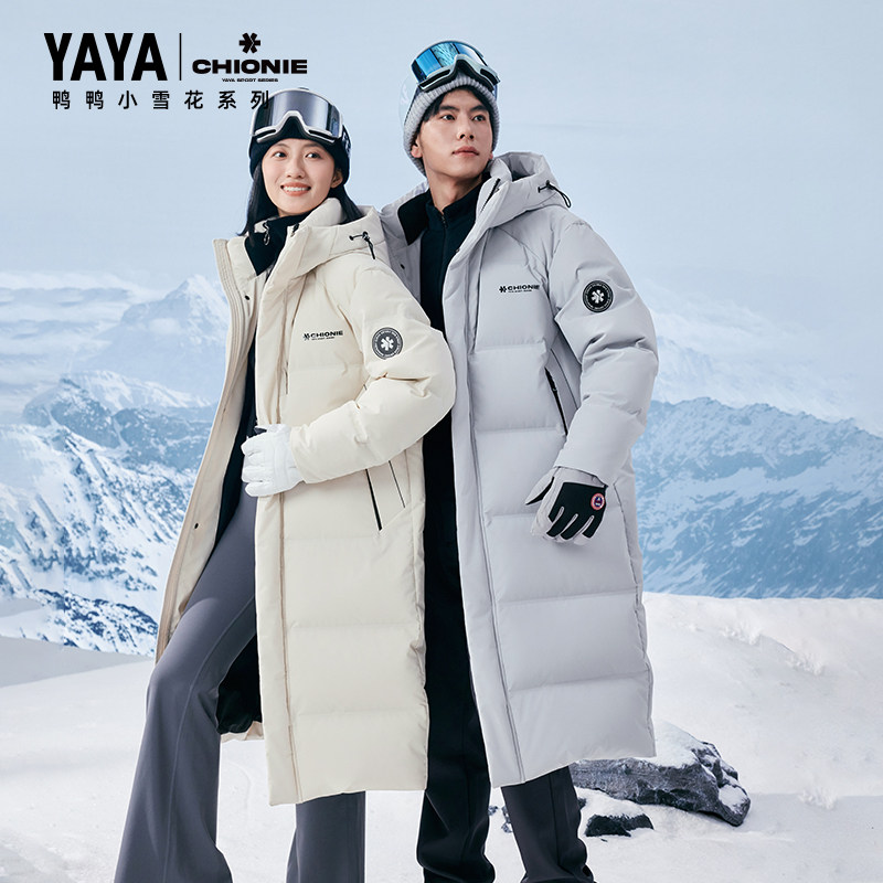 【小雪花系列】鸭鸭羽绒服男女2025年秋品过膝长款连帽加厚外套J