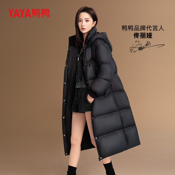 YaYa Fashion Jacket Long 2025 Down Jacket Women