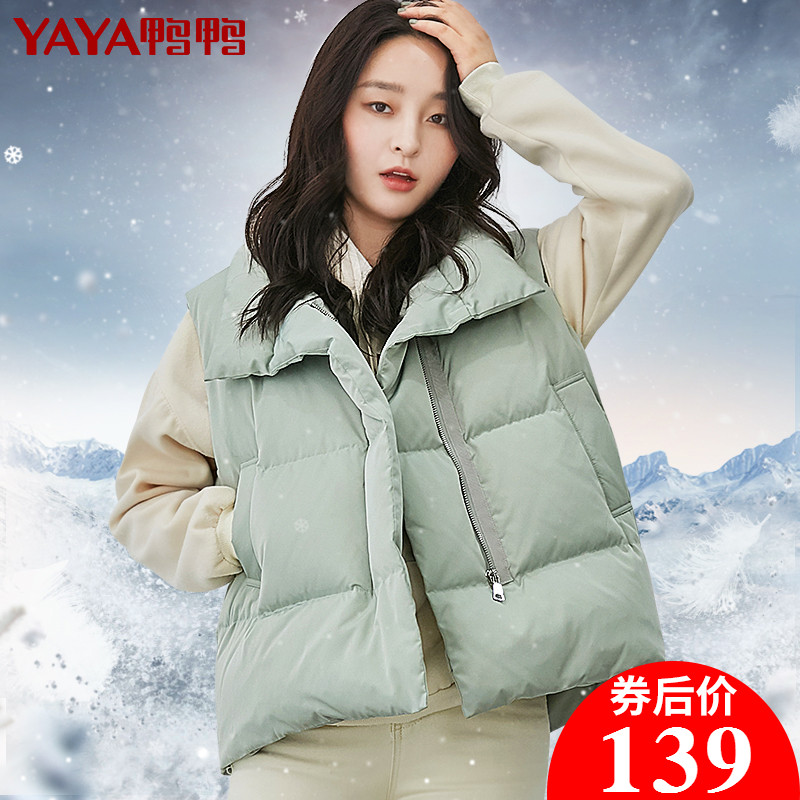 鸭鸭 年新款羽绒服女休闲羽绒马夹马甲背心反季特卖特价清仓 2020 鸭鸭 年新款羽绒服女休闲羽绒马夹马甲背心反季特卖特价清仓 2020