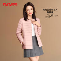 佟丽娅同款【鸭鸭官旗】时尚保暖无领羽绒服