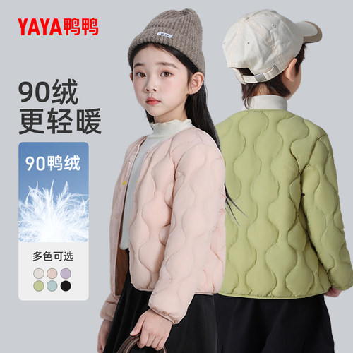 鸭鸭儿童羽绒内胆2025年秋冬季男童女童短款童装羽绒服轻薄款内搭 - 图1