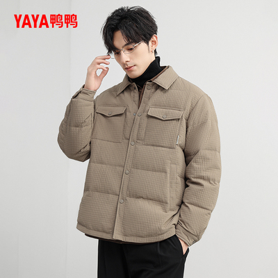 明星同款！鸭鸭轻薄羽绒服