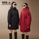 Master tailoring series duck mid-length down jacket