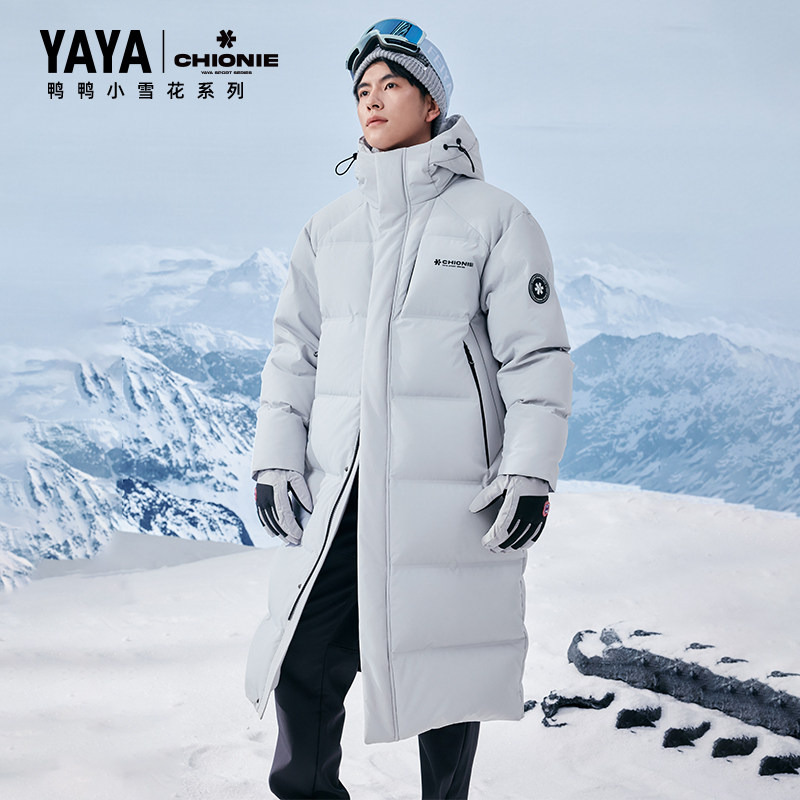 【小雪花系列】鸭鸭羽绒服男女2025年秋品过膝长款连帽加厚外套J