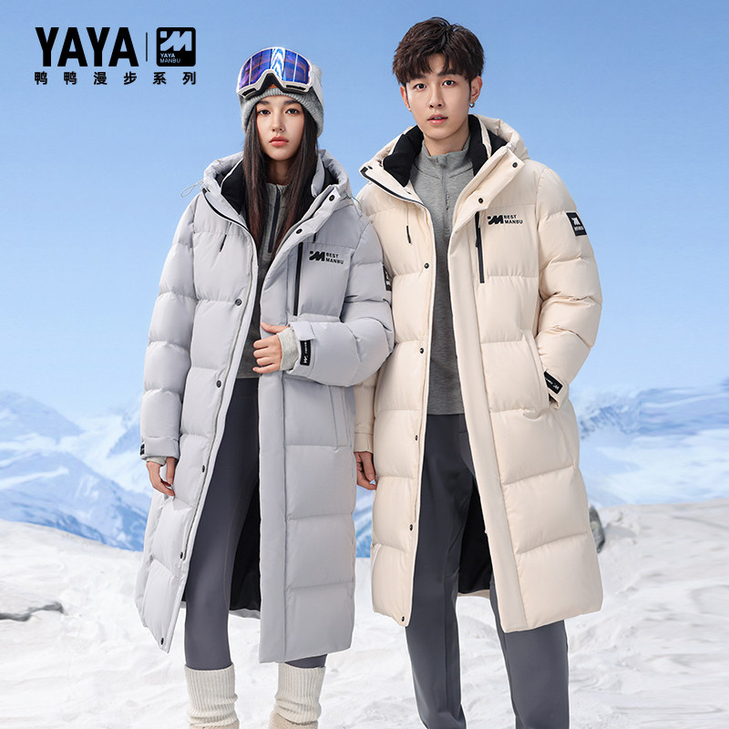 【漫步系列】鸭鸭羽绒服男2025秋冬新品百搭中长款连帽加厚外套S,淘宝优惠券,粉丝福利购,淘宝优惠卷