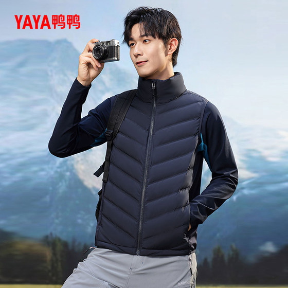 Duck duck short stand collar down vest, same style for men and women