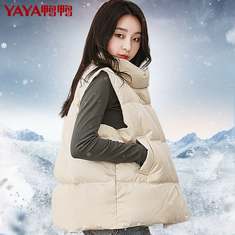 鸭鸭2020年新款女休闲羽绒羽绒服 鸭鸭马夹