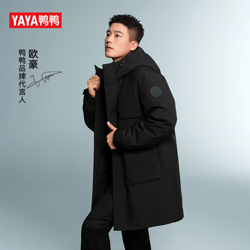 【欧豪同款】鸭鸭羽绒服男女同款2025年冬季休闲连帽中长款外套 - 图1