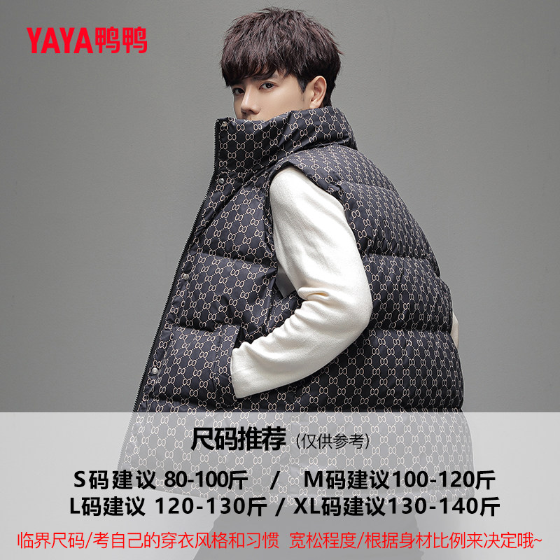 鸭鸭 23年秋季新款 情侣时尚短款立领韩版休闲羽绒马甲  天猫优惠券折后￥99包邮（￥199-100）男、女多色可选