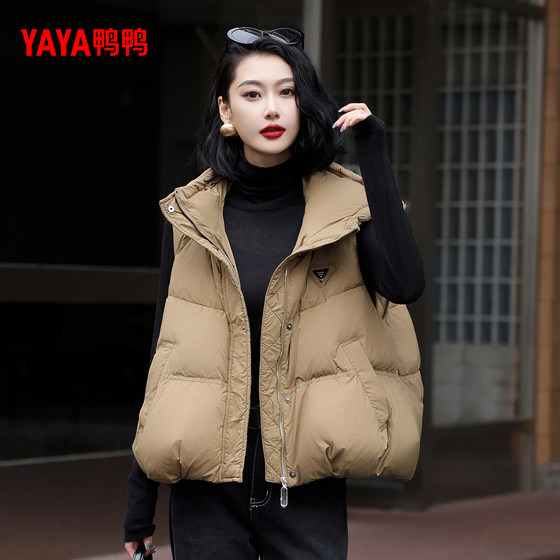 Duck Duck Short Hooded Versatile Down Vest