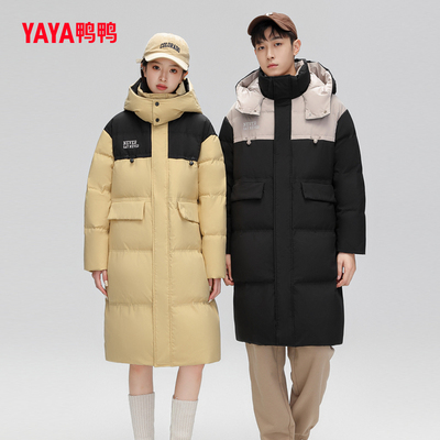 鸭鸭运动情侣羽绒服连帽外套