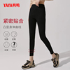 【鸭鸭】高弹高腰显瘦魔术裤