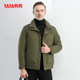 Duck duck men's lapel short down jacket