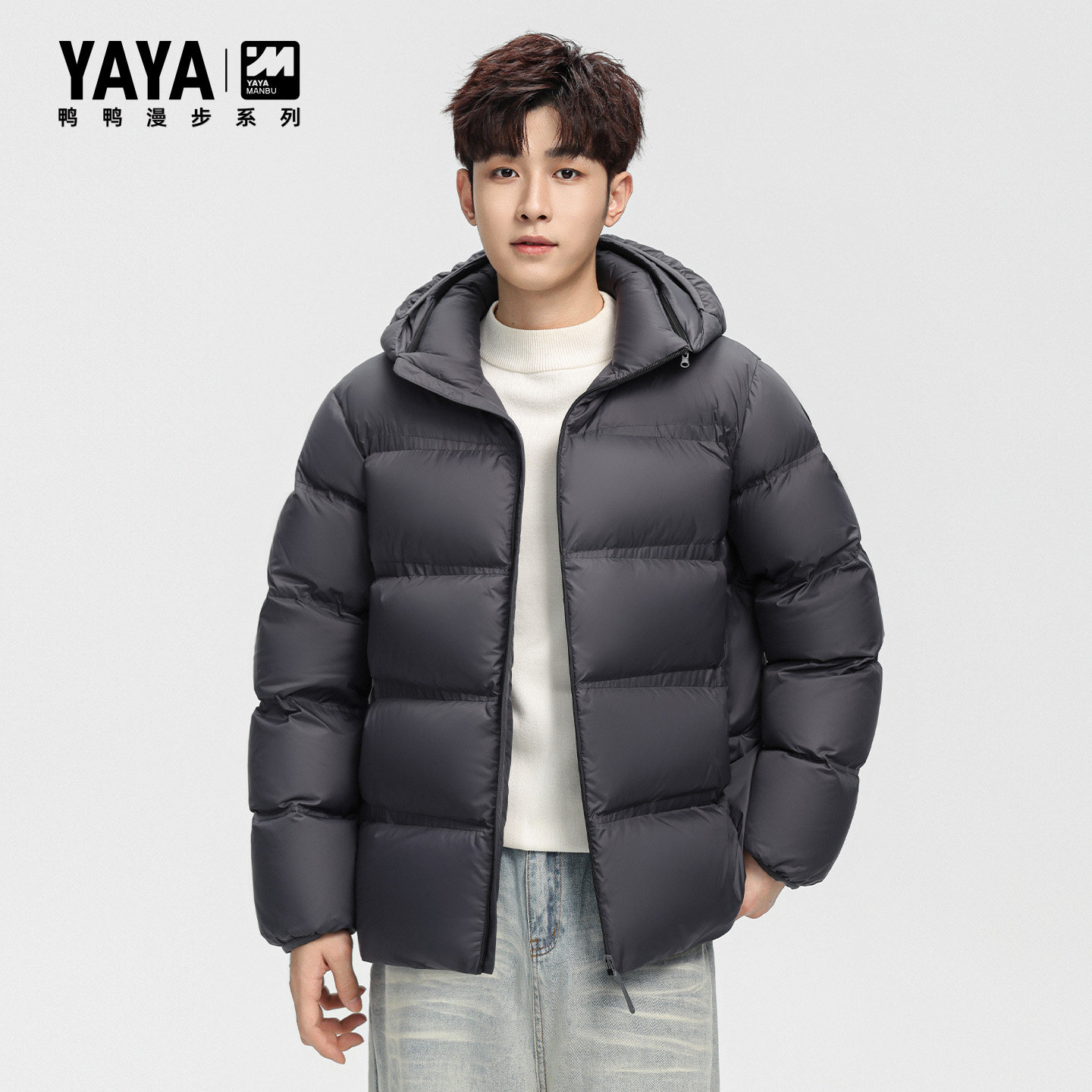 【漫步系列】鸭鸭羽绒服2025年冬季新款短款可拆帽时尚百搭外套F,淘宝优惠券,粉丝福利购,淘宝优惠卷