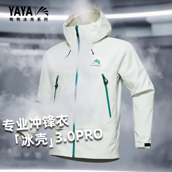 Ice shell 3.0 pro version of the jacket down jacket 25 new winter
