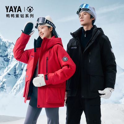 鸭鸭羽绒服冬季新款时尚百搭