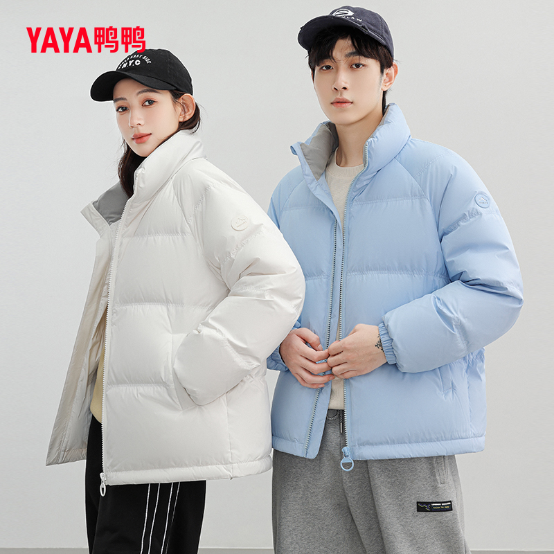 【鸭鸭官方旗舰店】时尚短款情侣保暖羽绒服