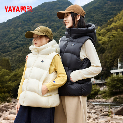 鸭鸭儿童羽绒马甲短款