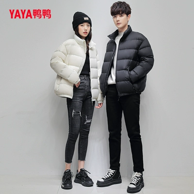 鸭鸭羽绒服男女同款2025年冬季新品短款轻薄立领百搭休闲简约外套