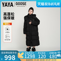 Duck Duck Down Clothes Woman 2023 Winter New Pint Long Style Fashion 100 Hitch Cap Thickened Warm Coat