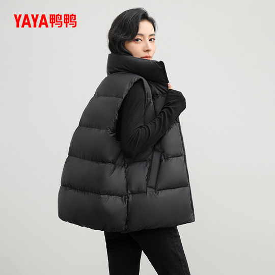 Kurze Daunenweste für Damen von Duck Duck zum Warmhalten