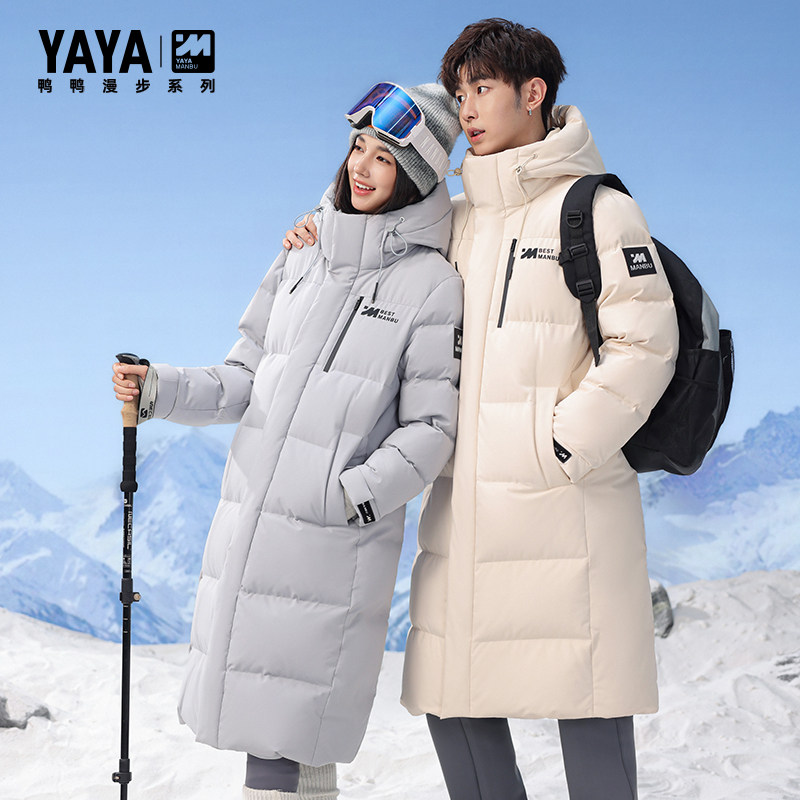 【漫步系列】鸭鸭羽绒服男2025秋冬新品百搭中长款连帽加厚外套S,淘宝优惠券,粉丝福利购,淘宝优惠卷