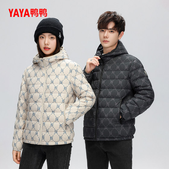 Tata short unisex printed down jacket