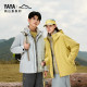 New mountain series Sun Yingsha's same style duck down jacket