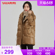 Presale duck and duck down jacket for women 2021 Winter new products Long version pure color upright collar Korean version casual fashion jacket