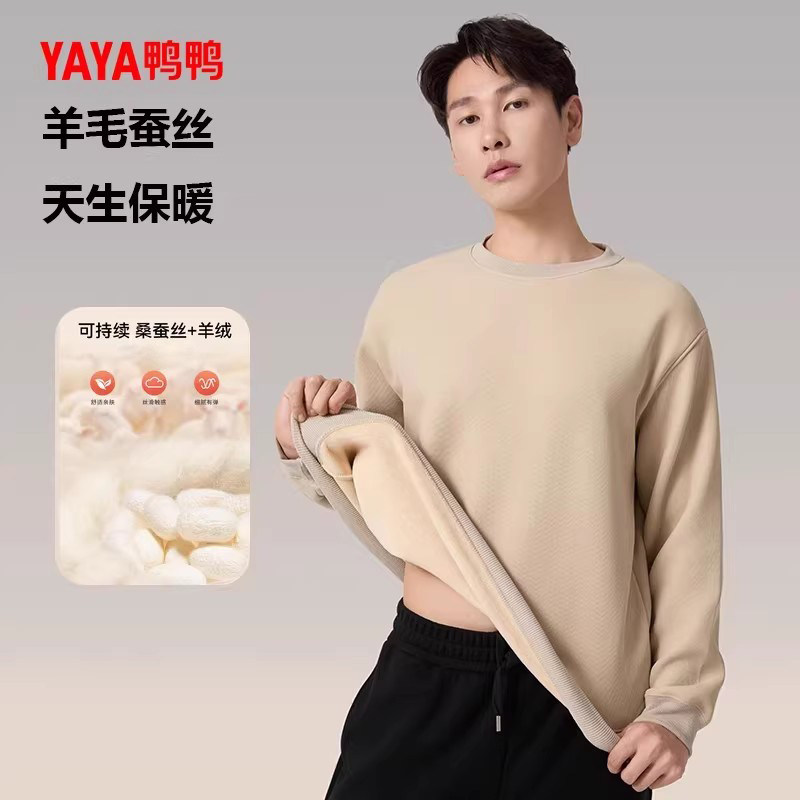 鸭鸭羊毛蚕丝华夫格圆领卫衣男女同款休闲华夫格圆领套头卫衣外套