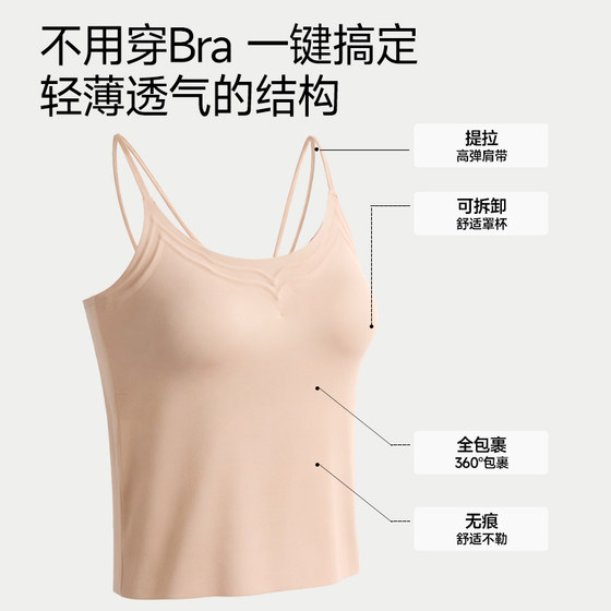 YaYa summer camisole women's comfortable and slim fit