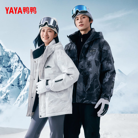 Duck down jacket autumn and winter warm and versatile hooded