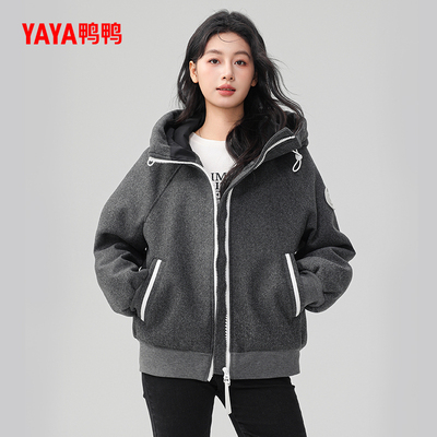 鸭鸭时尚休闲羽绒服女