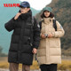 Ducky mid-length hooded couple's down jacket