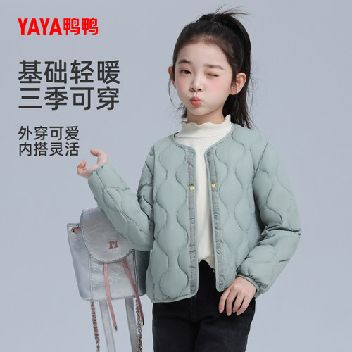 鸭鸭儿童羽绒内胆2025年秋冬季男童女童短款童装羽绒服轻薄款内搭 - 图3