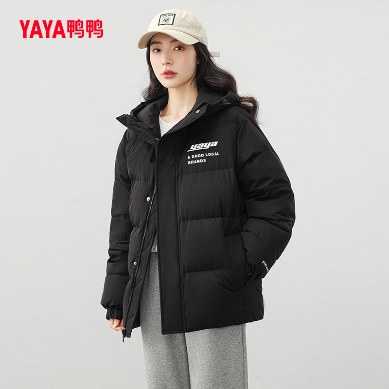 【鸭鸭官方旗舰店】冬季加厚保暖连帽羽绒服