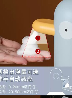 MUID洗手鸭泡沫儿童洗手液机智能感应款可爱洗手台家用卡通皂液机