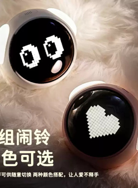 儿童学生可爱贪睡表情像素闹钟灯