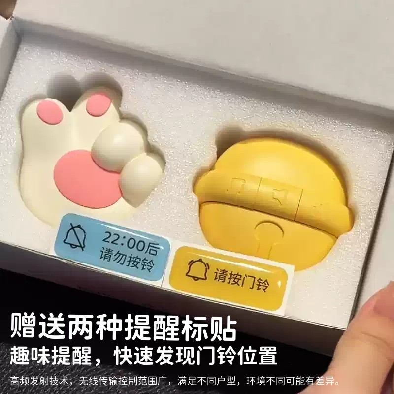 招财猫爪自发电无线门铃可爱卡通远距离呼叫器大音量入户门提醒器,淘宝优惠券,粉丝福利购,淘宝优惠卷