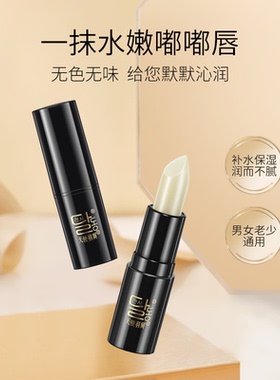 买1送1日期临期介意者勿拍！
