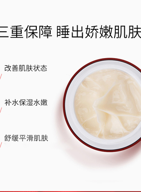 天使羽翼蜗牛玻尿酸免洗组合面膜