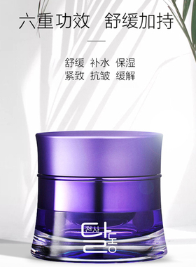 补水保湿天使羽翼肌肤呵护舒缓