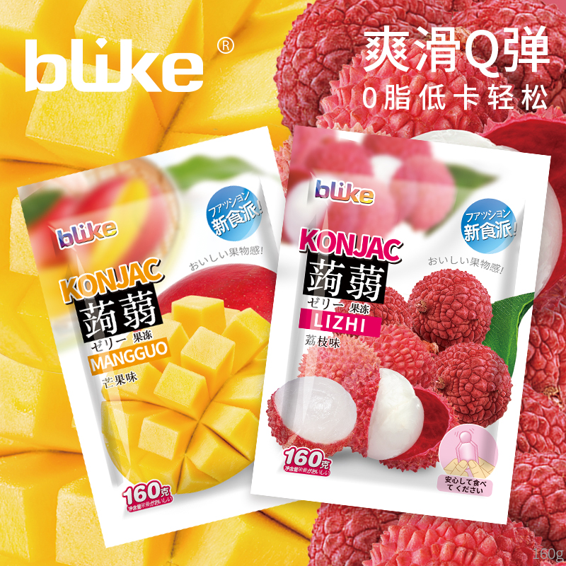 金德福山泉蒟蒻果冻blike吸吸果汁果冻160g*24袋六一儿童节零食-图1